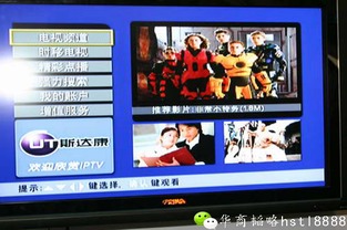 上海傳媒大亨 黎叔 和他的娛樂帝國
