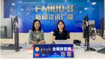 我院受邀參加昆明廣播電視臺 教育公開課 欄目節(jié)目錄制