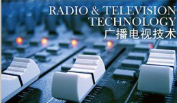 在上海怎樣辦理廣播電視節(jié)目制作經(jīng)營許可證