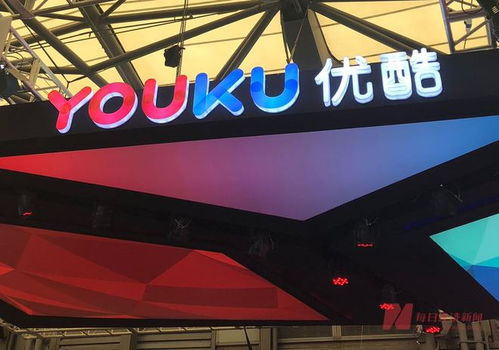 阿里回應優酷工商信息變更 系內部正常調整