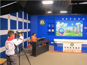專業搭建校園演播室 高清錄播教室,專業搭建校園演播室 高清錄播教室生產廠家,專業搭建校園演播室 高清錄播教室價格