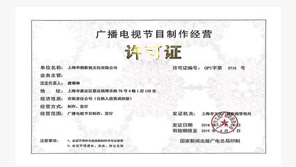 上海公司注冊(cè)流程