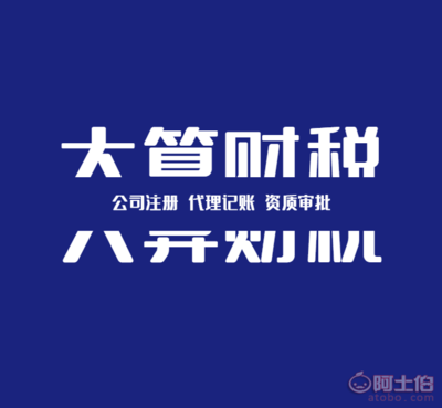 【豐臺(tái)廣播電視節(jié)目制作經(jīng)營許可證的辦理流程】 - 產(chǎn)品庫