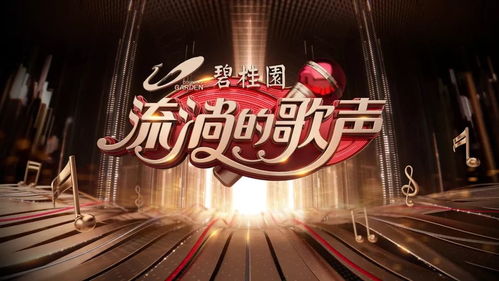 四十年,總有一首歌激勵(lì)過你 之三