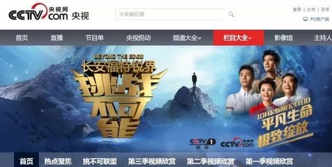 廣電總局公布一季度10個(gè)創(chuàng)新創(chuàng)優(yōu)節(jié)目:文化類節(jié)目成絕對(duì)主角
