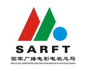 上海廣播電視節目制作經營許可證辦理的要求