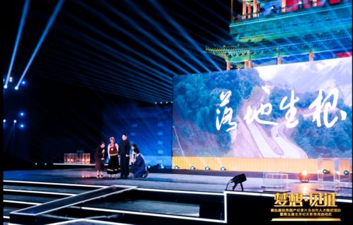 第五屆紀實影像周啟動式