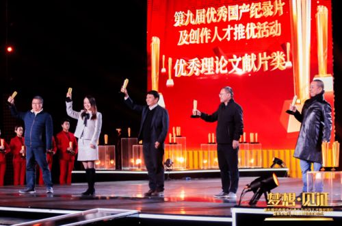 第五屆紀(jì)實(shí)影像周啟動(dòng)式