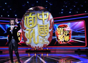 月 動(dòng)青春 山東iptv正精彩