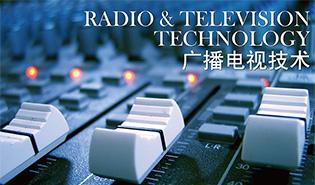 辦理廣播電視節(jié)目制作經(jīng)營許可證要注意哪些問題