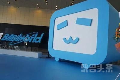 聚名網 b站小電視商標遭駁回上熱搜 究竟是個啥情況
