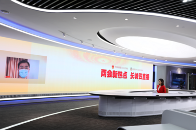 云對話+MGC!網絡傳播雜志點贊山東廣電全國兩會報道