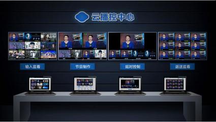 直播方式 讓廣電行業"變革"不再紙上談兵