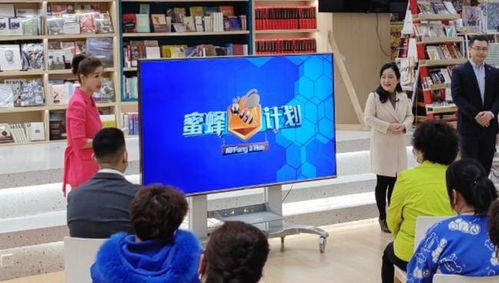 協會組織會員單位觀摩北京廣播電視臺節目錄制