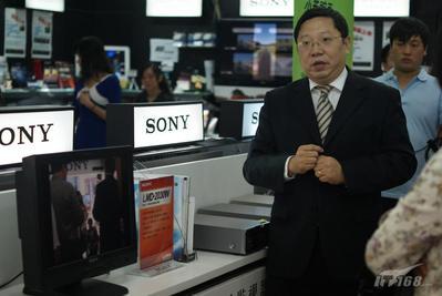 索尼廣播電視專業產品特約經銷店開業