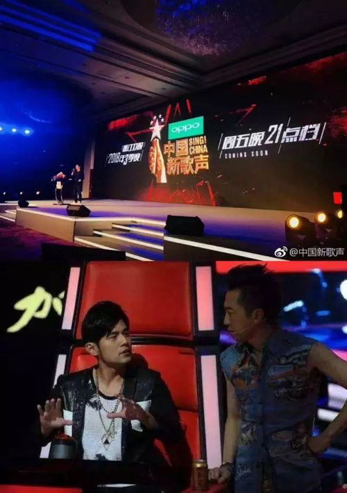 國內節目模式快報 四十五