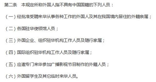 境外視聽節(jié)目 人員管理新規(guī)意見征集中,新文件里我們能看出什么