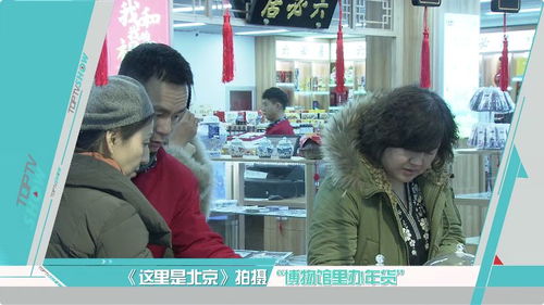 搶先看丨2020北京廣播電視臺(tái)春晚緊張彩排 上新了 故宮 第二季深入尋訪故宮