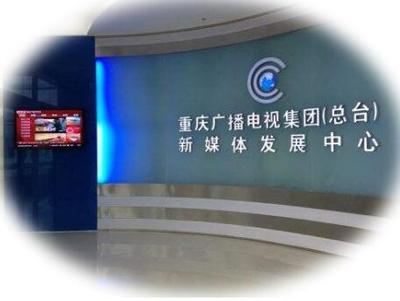2018互聯網