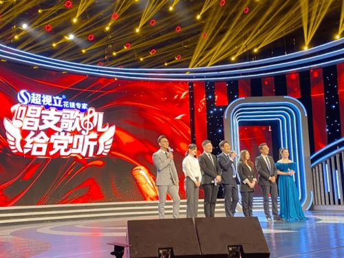 眾成清泰律師樂團參加山東廣播電視臺 唱支歌兒給黨聽 節目錄制