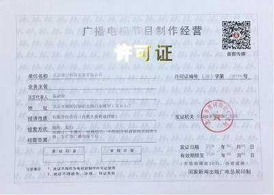 院線電影《天黑得很慢》廣電立項成功