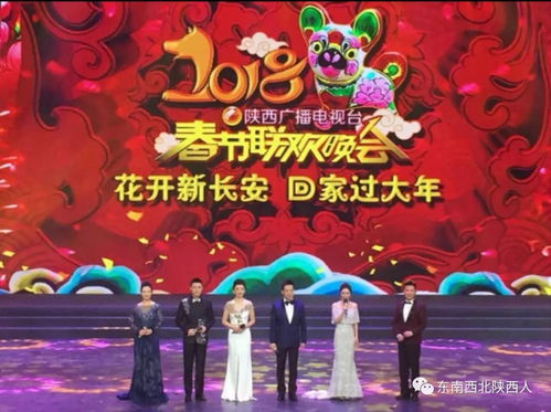 陜西廣播電視臺2018春節聯歡晚會圓滿錄制成功,精彩節目搶先看