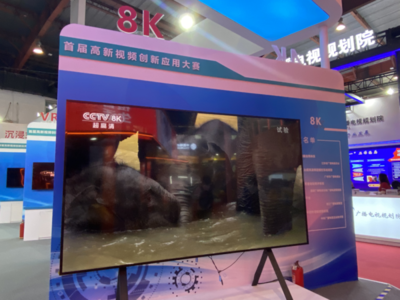 CCBN2021|廣播電視科技創新展上的看點,全都在這里