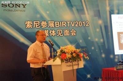 3D,4K,全流程 索尼盛大參展BIRTV2012_數碼_科技時代_新浪網