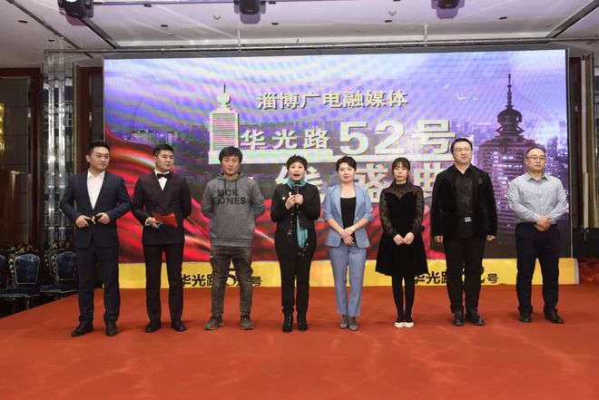 正式上線!|城市會客廳|淄博|海悅|直播|商廈_網易訂閱