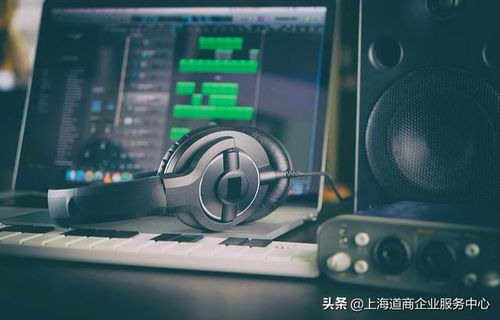 上海廣播電視節(jié)目制作經(jīng)營(yíng)許可證審批手續(xù)有哪些