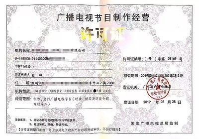 選擇靜安代理記賬公司有什么技巧