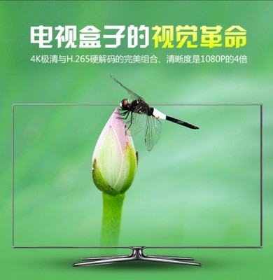 雙8核UT蛋蛋1s發(fā)布 比某米更有競(jìng)爭(zhēng)力_UT斯達(dá)康 UT蛋蛋MC8638_高清新聞-中關(guān)村在線