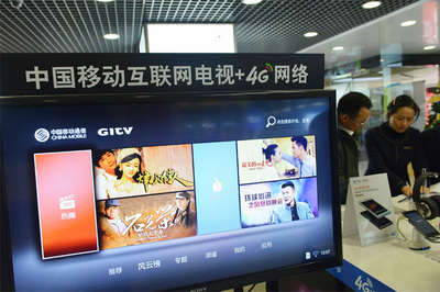 新聞出版廣電總局:社會公司不得制作電視養生節目